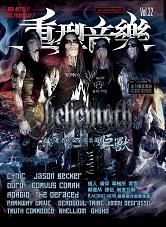 BEHEMOTH: Globalna Dominacja!